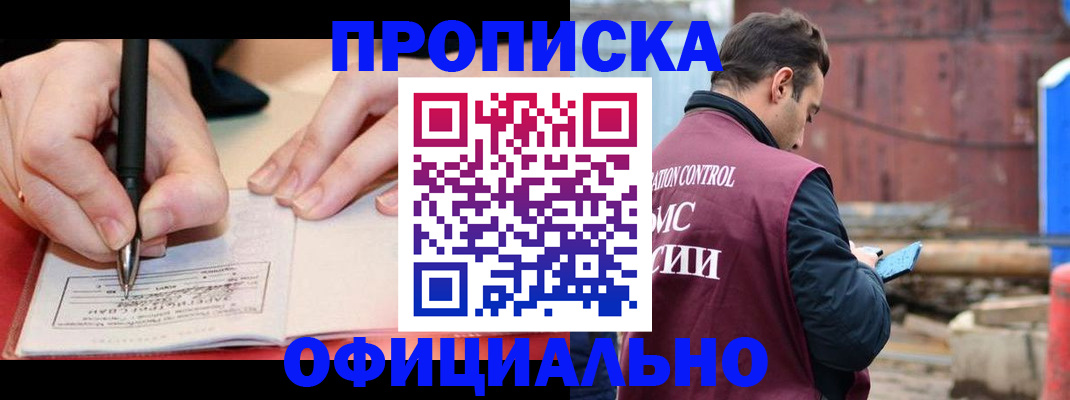 регистрация для школы в Ижевске